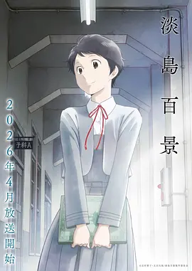 动漫《海贼王》海报