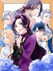 漫画《寒蝉鸣泣之时》海报