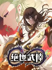 综艺《向往的生活·慢直播》海报