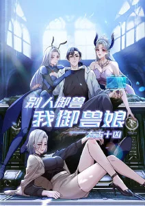 动漫《樱桃小丸子》海报