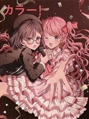 《无职转生》专题封面